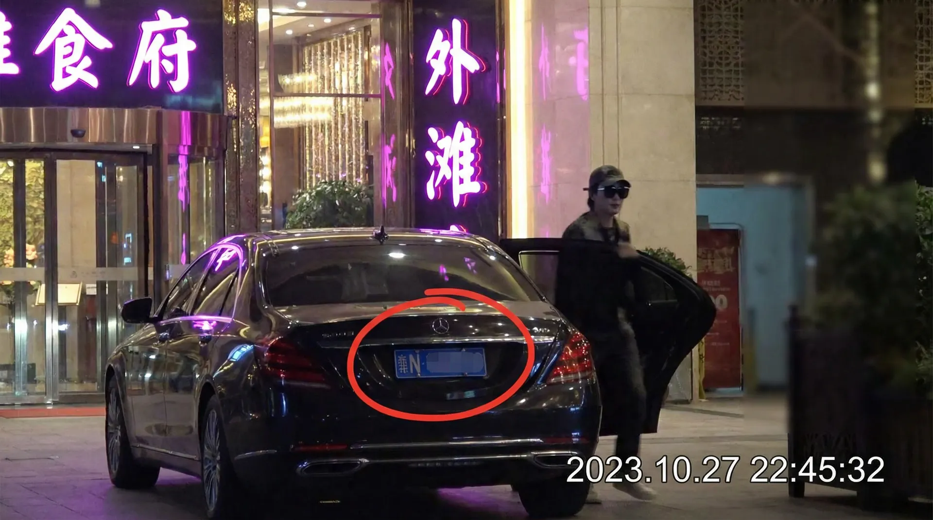 女神视频-美女视频秀场|实时互动平台 - 豪车餐厅外偷拍